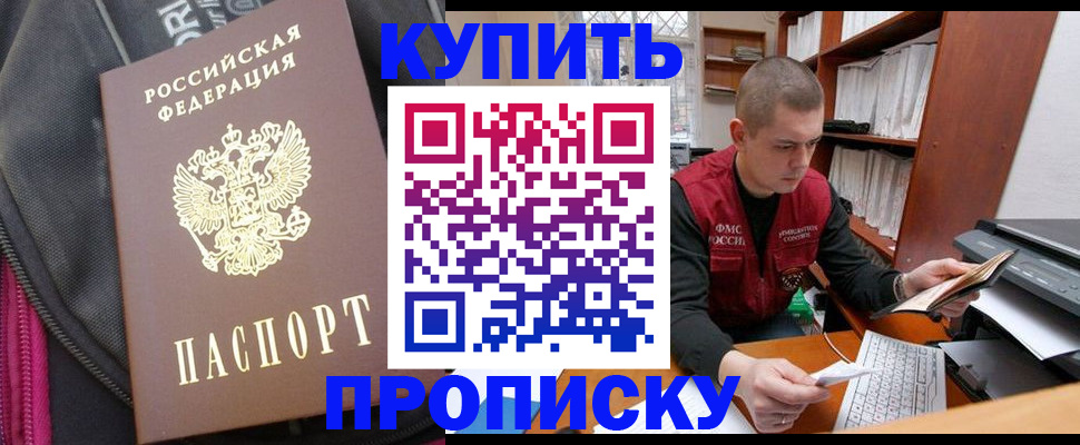 временная регистрация госуслуги в Туринске