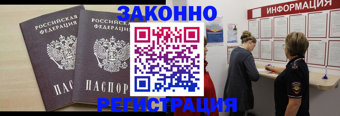 прописка поиск в Туринске