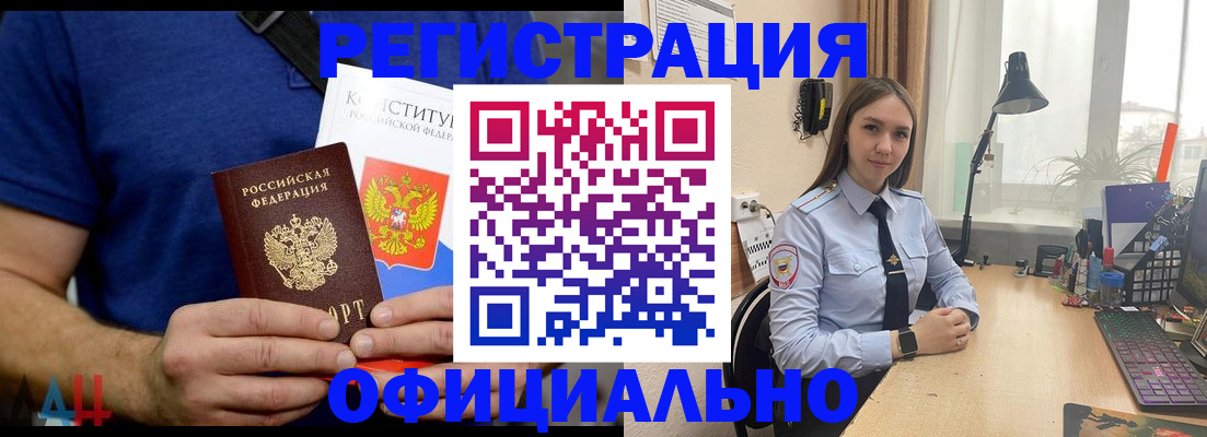 где прописаться в Туринске